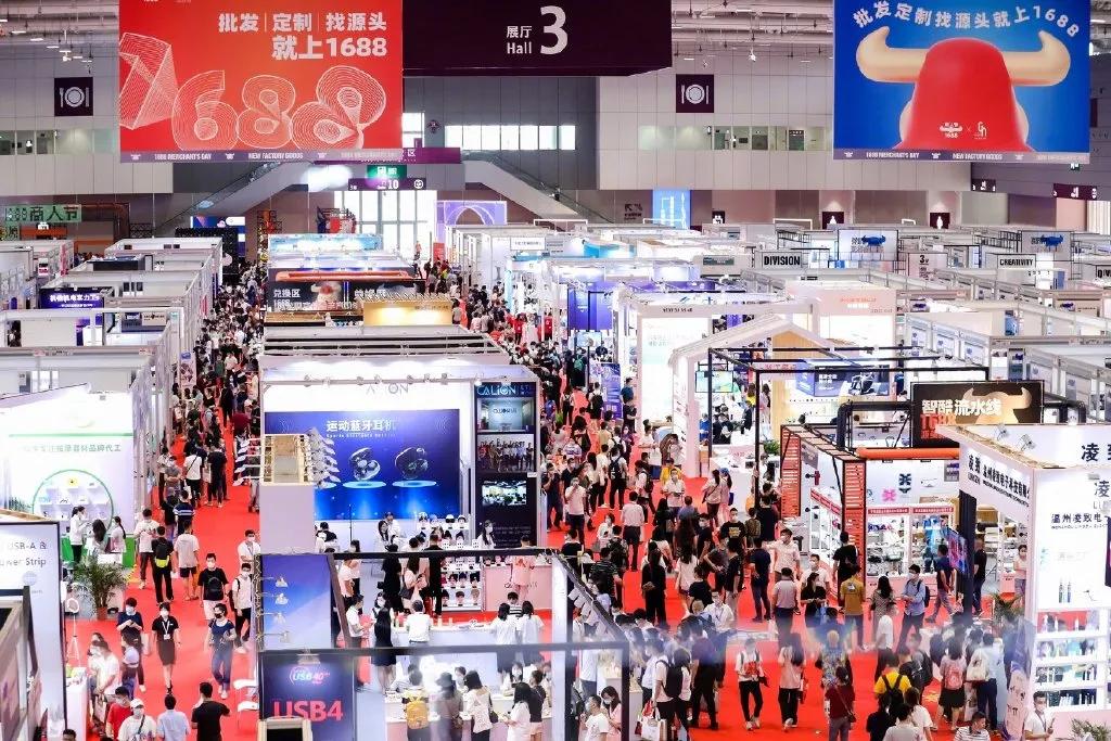 你不知道的淘宝知识,阿里巴巴1688详细介绍