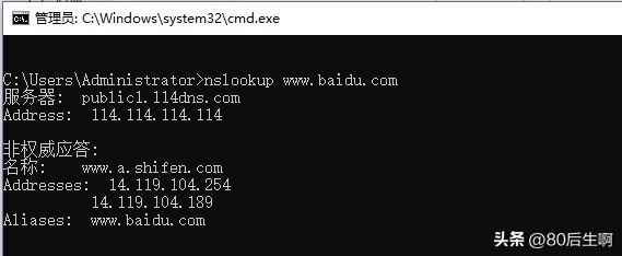 查看域名对应的ip地址命令,域名转换为ip地址的命令
