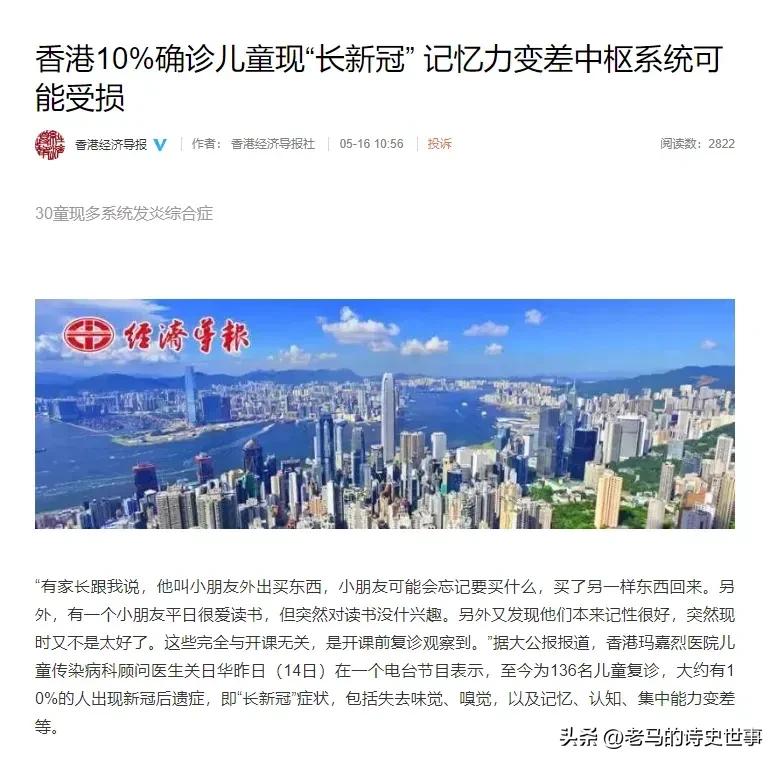 清零了是否就代表没有病毒了,动态清零要坚持到病毒彻底消失吗