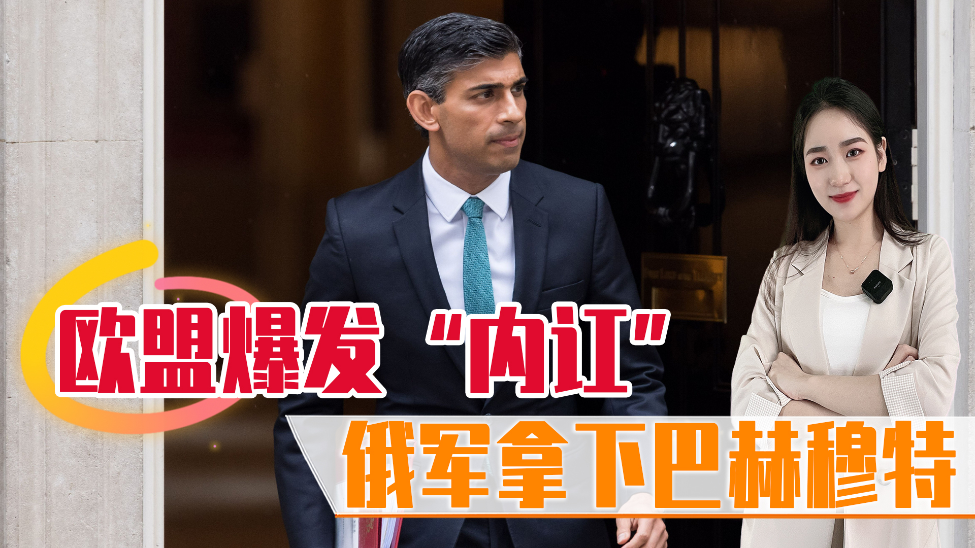 俄乌局势恶化乌军宣布大规模反攻,俄乌最新局势巴赫穆特