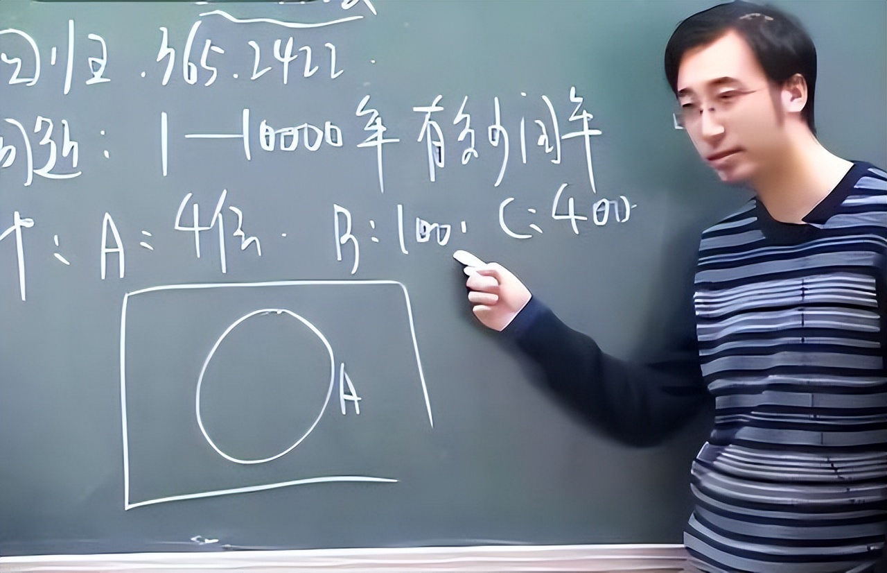 清华北大毕业生当老师后续,清华北大高材生当老师