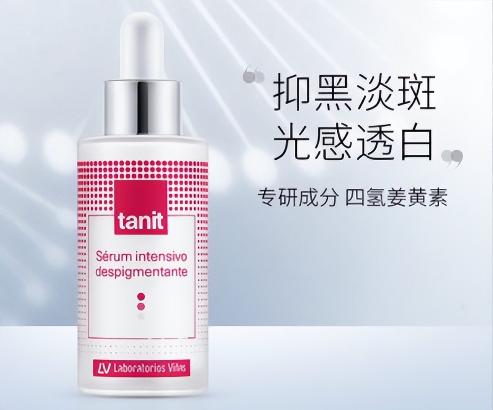 美白淡斑效果好又实惠的护肤品,淡斑美白效果好的护肤品