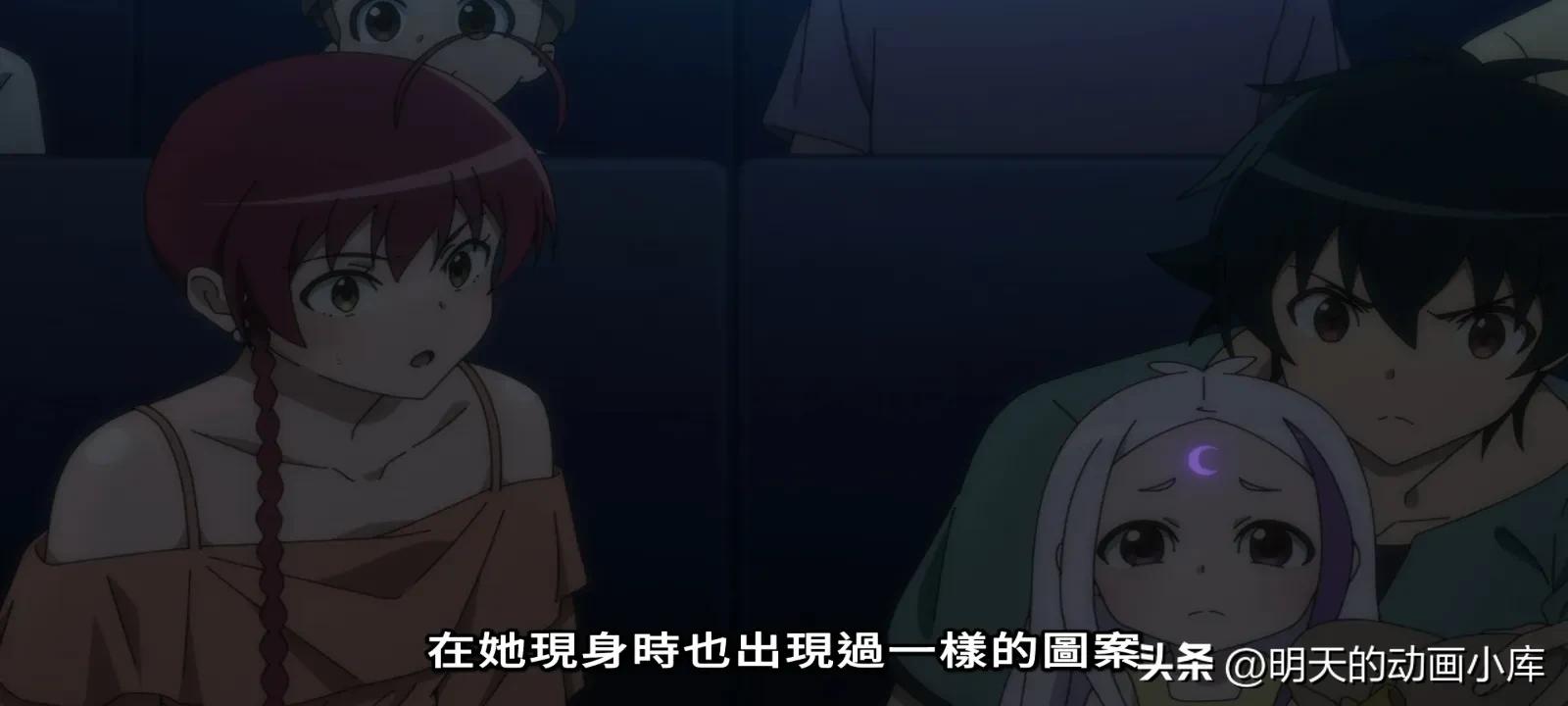 打工吧魔王大人阿拉丝拉姆斯,打工吧魔王大人出第3季吗