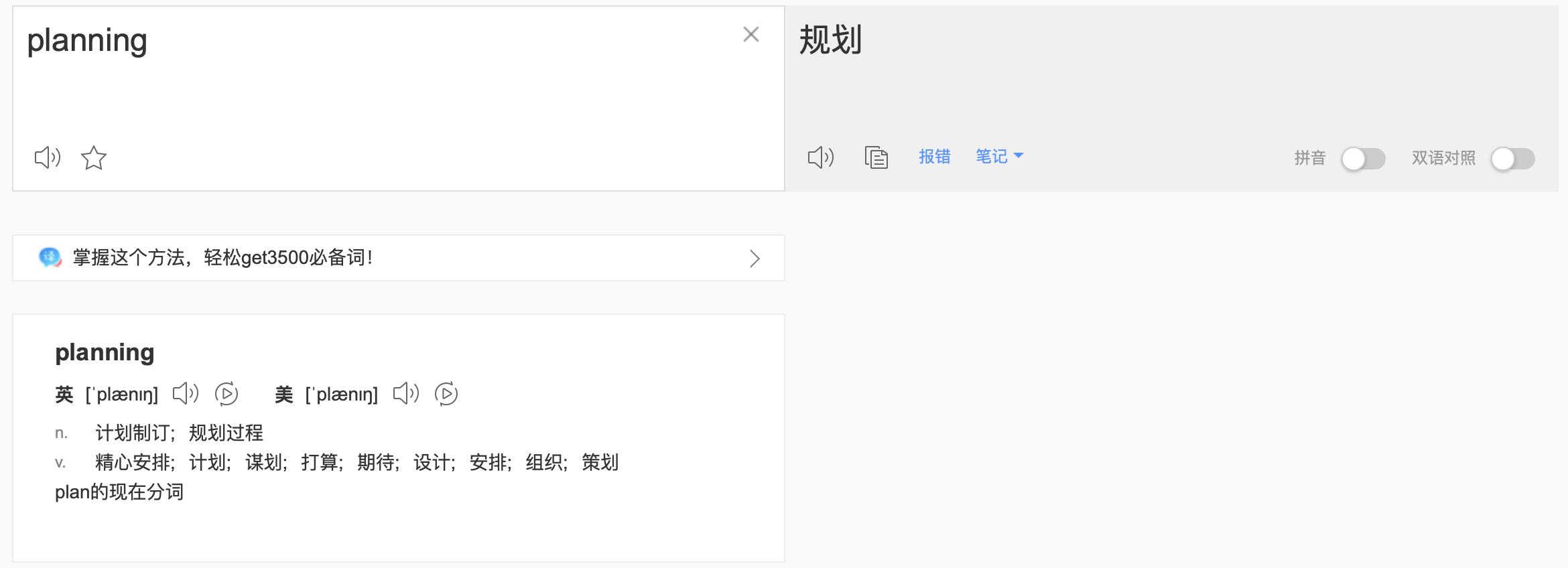 策划的另一种叫法,策划的内涵
