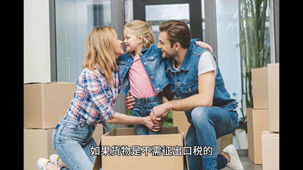 报关流程及步骤,国外玉米进口加工报关流程及步骤