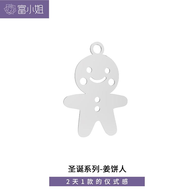 关于圣诞节的一些礼物,6-12岁儿童圣诞礼物男仪式感礼盒