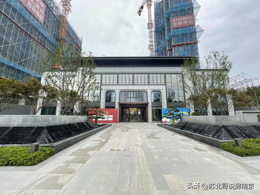 南京各银行最新利率出炉！高科紫麟璟院实探