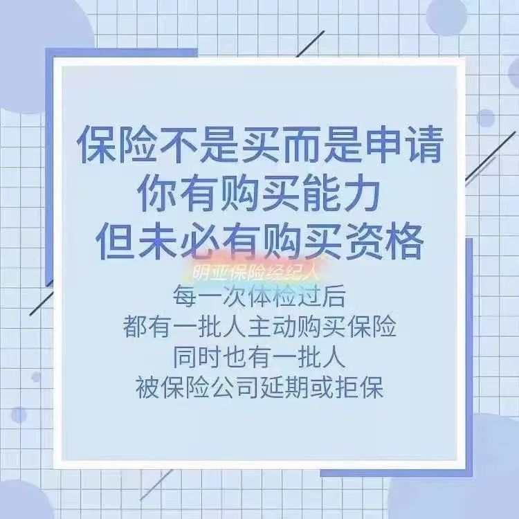 乙肝小三阳可以买重大疾病保险吗,我得了乙型肝炎怎么办