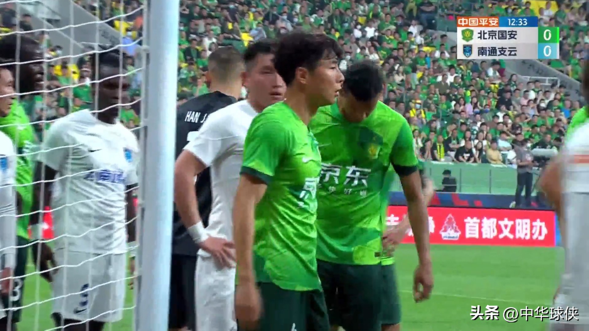 中国男足集训最新大名单,最新一期男足集训名单