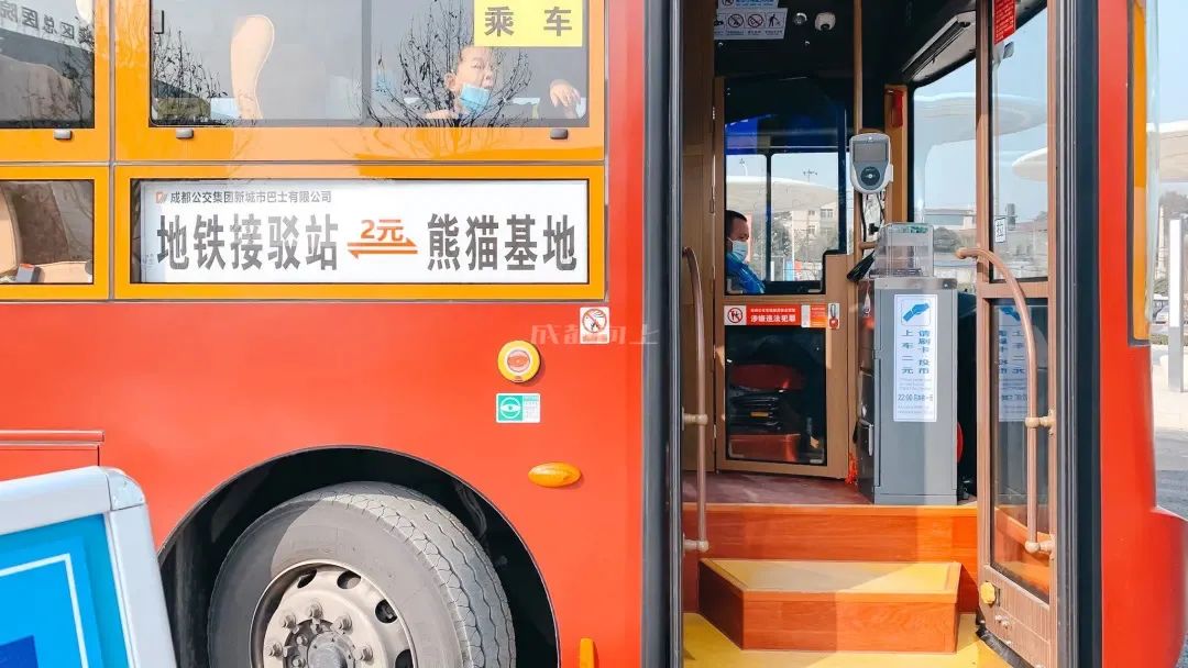 熊猫基地扩建园区,熊猫基地扩建最新