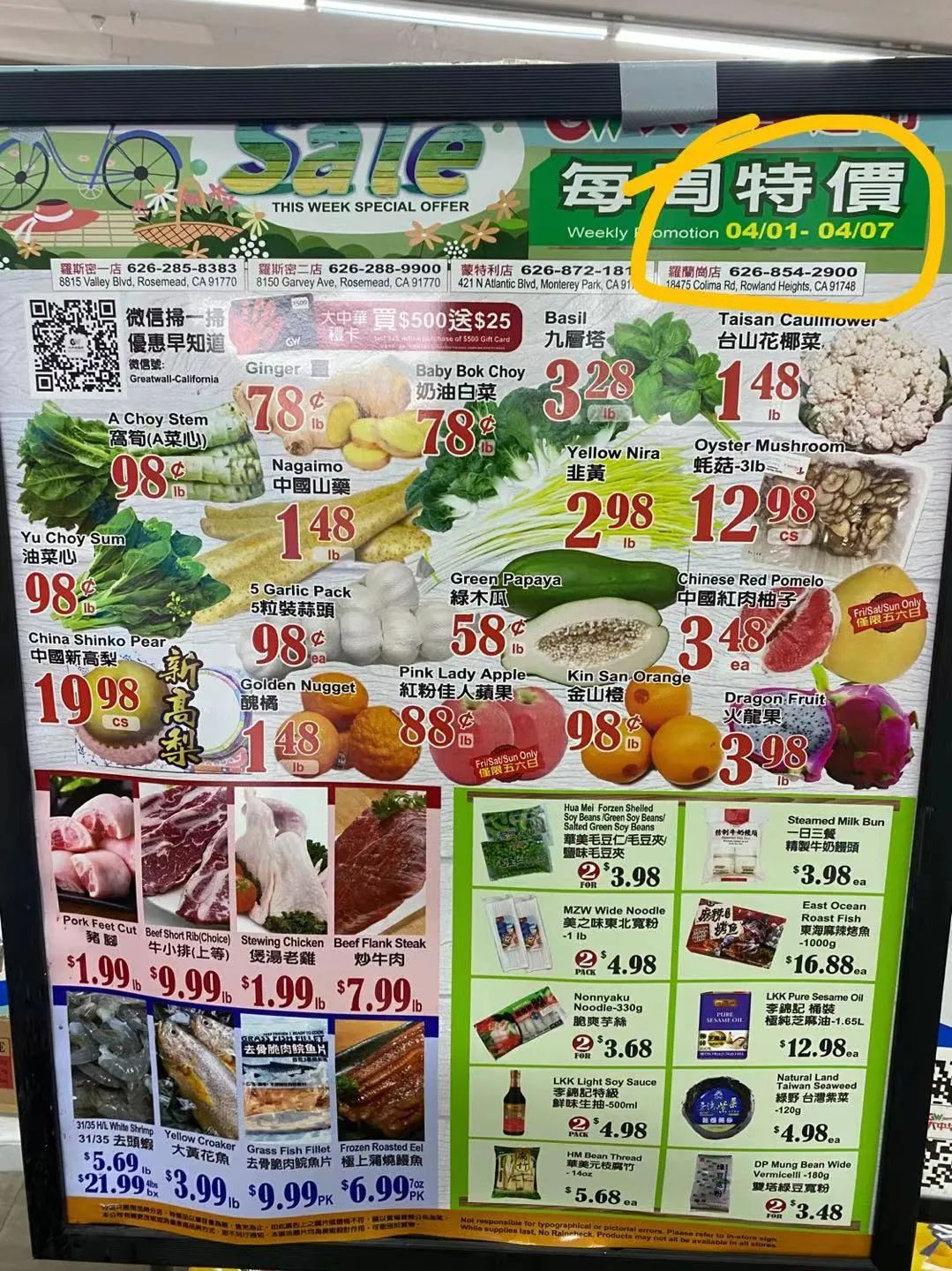 美国的中国超市物价,国外超市真实物价