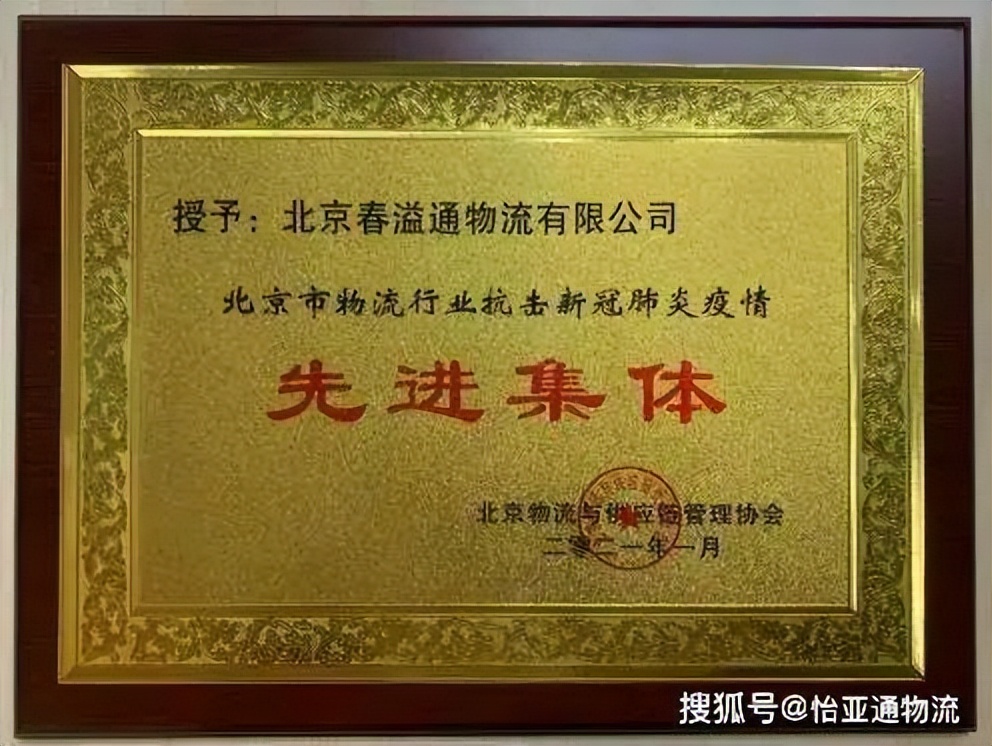 怡亚通供应链改变中国整合之道,怡亚通深度供应链