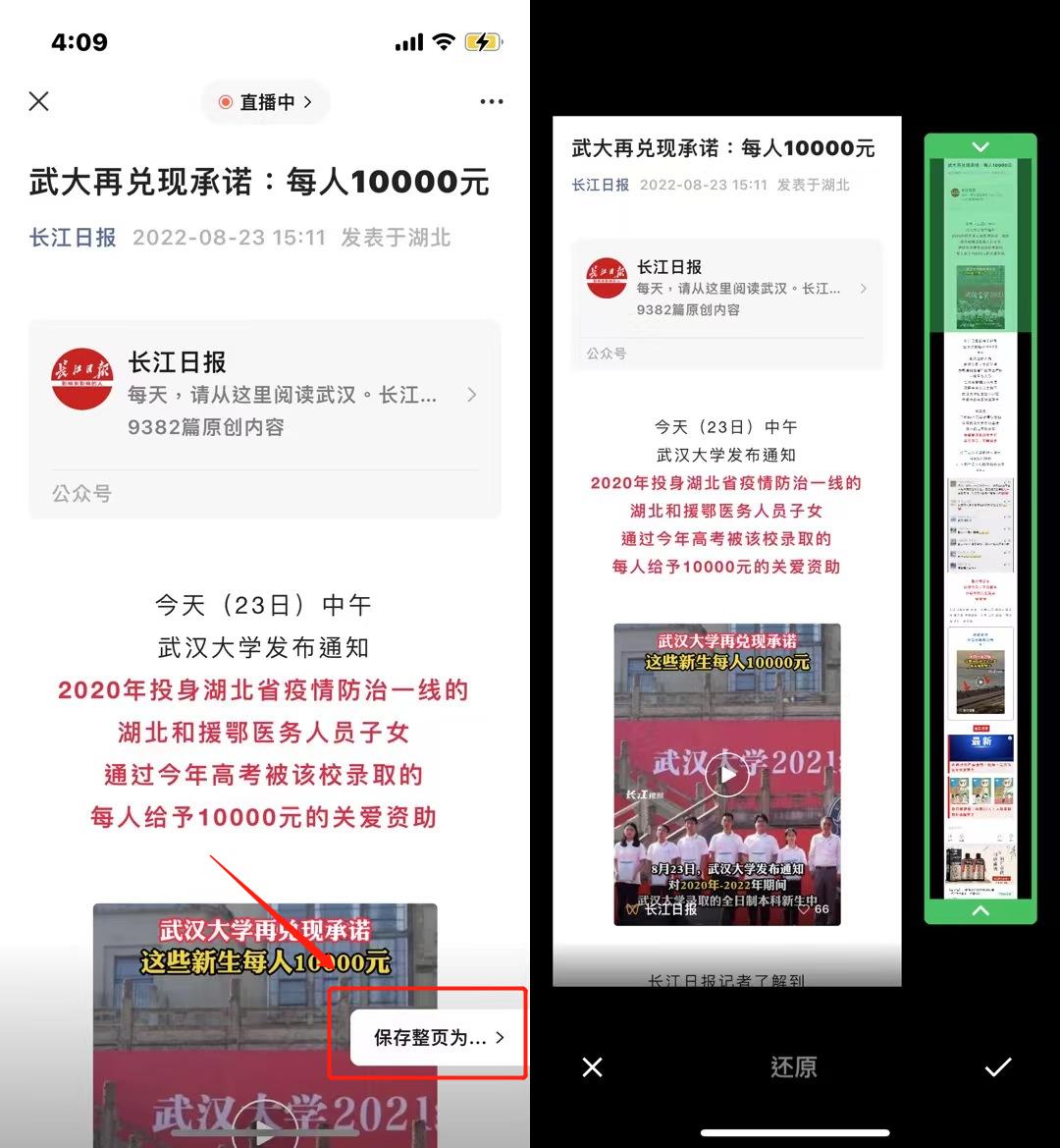 微信更新后有哪些网友很反感,微信升级后吐槽