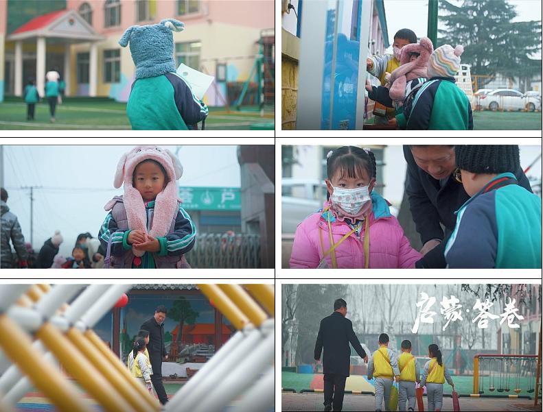 宣传幼儿园的创意视频简短,幼儿园宣传片拍摄思路
