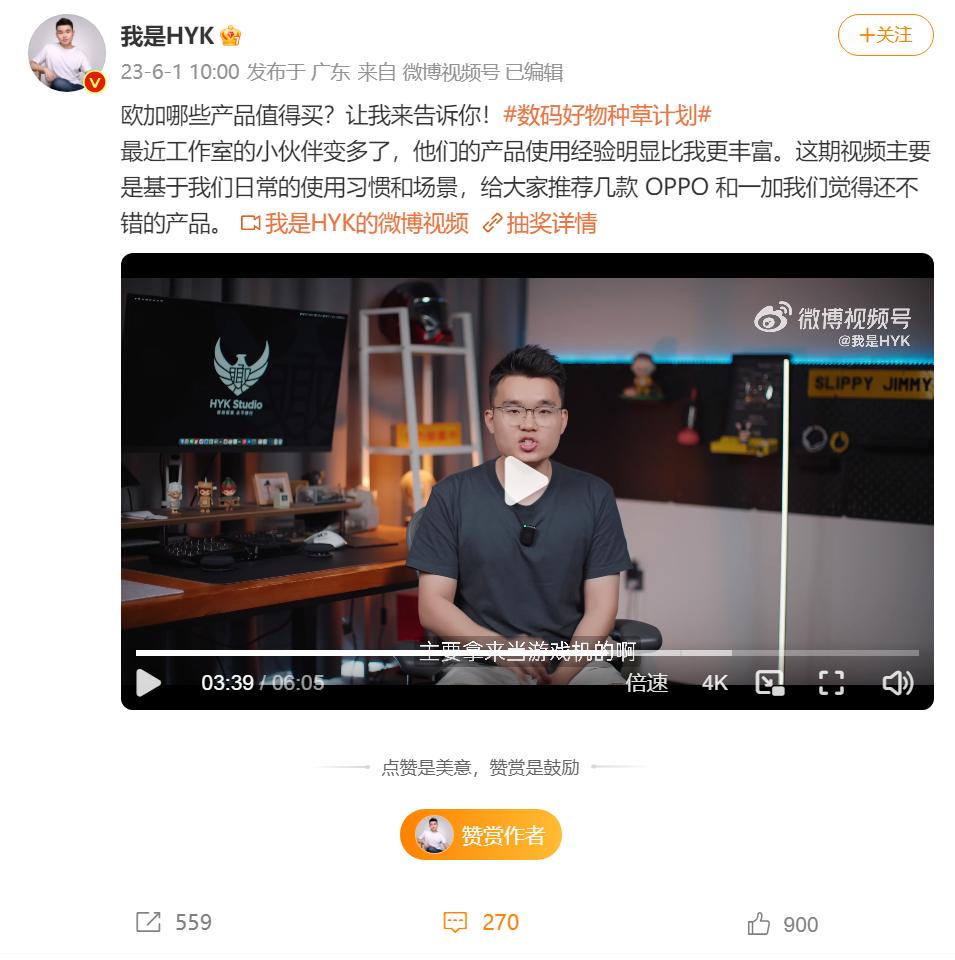 oppo最值得买的手机最新,oppo2019年好用的手机大盘点