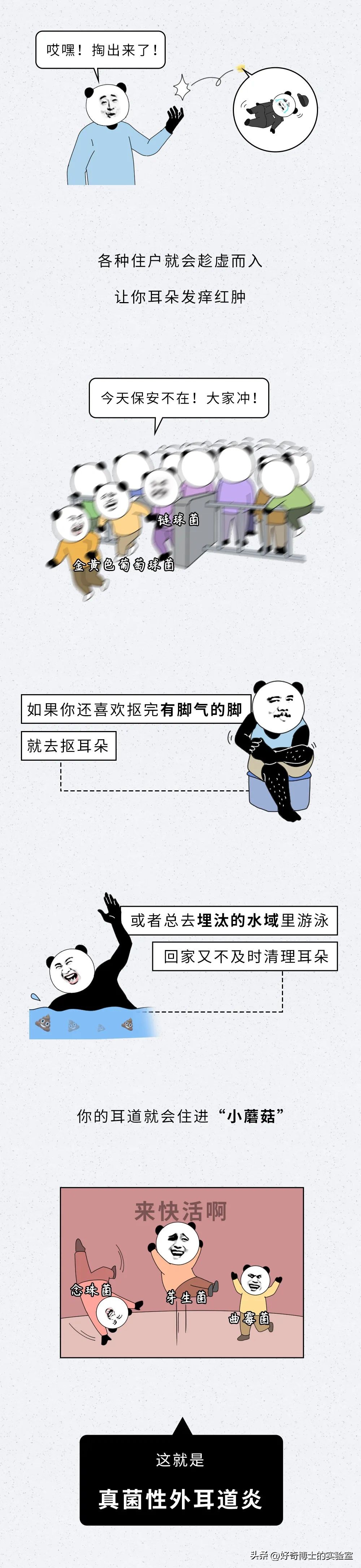 耳朵痒痒耳屎多怎么回事,耳朵里没有耳屎但是感觉堵住了