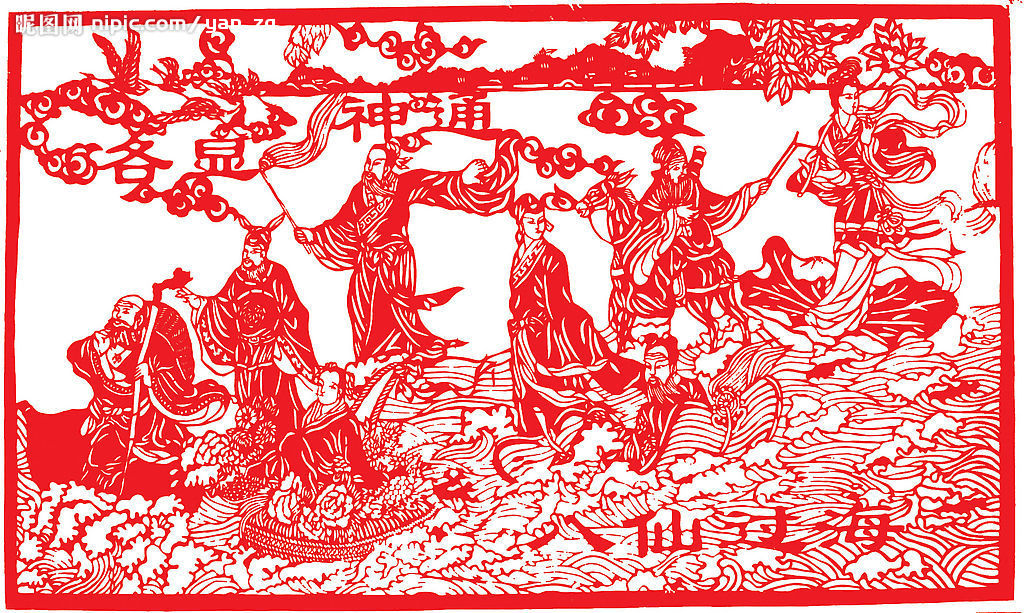 新年好剪纸图样,新年剪纸精致