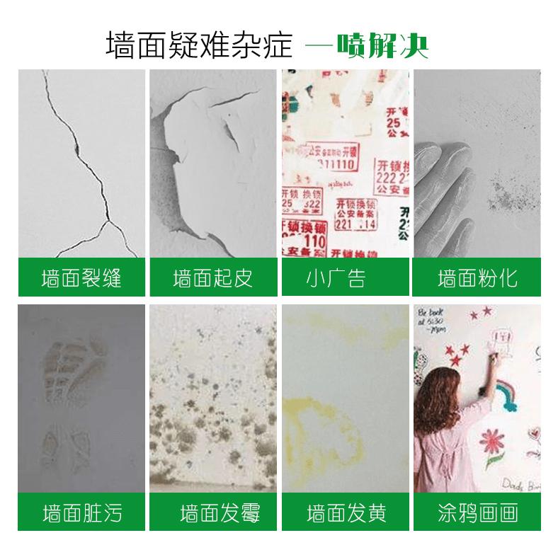 乳胶漆的墙面脏旧了怎么翻新,如何挽救脏脏的墙面