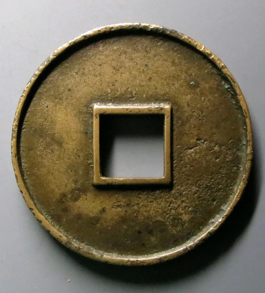 大观通宝是宋徽宗御书钱，喜欢的人很多，看看大观通宝行情如何