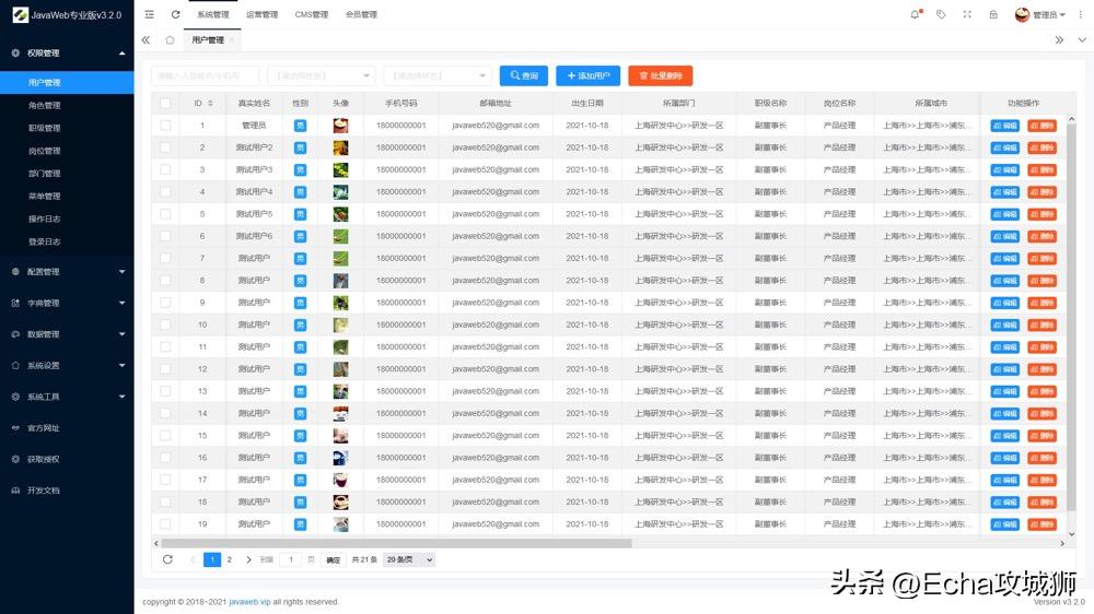 10个优秀的开源项目,各类值得收藏的开源项目推荐介绍