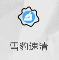 安卓清理卸载残留最好用的app,安卓清理应用缓存软件