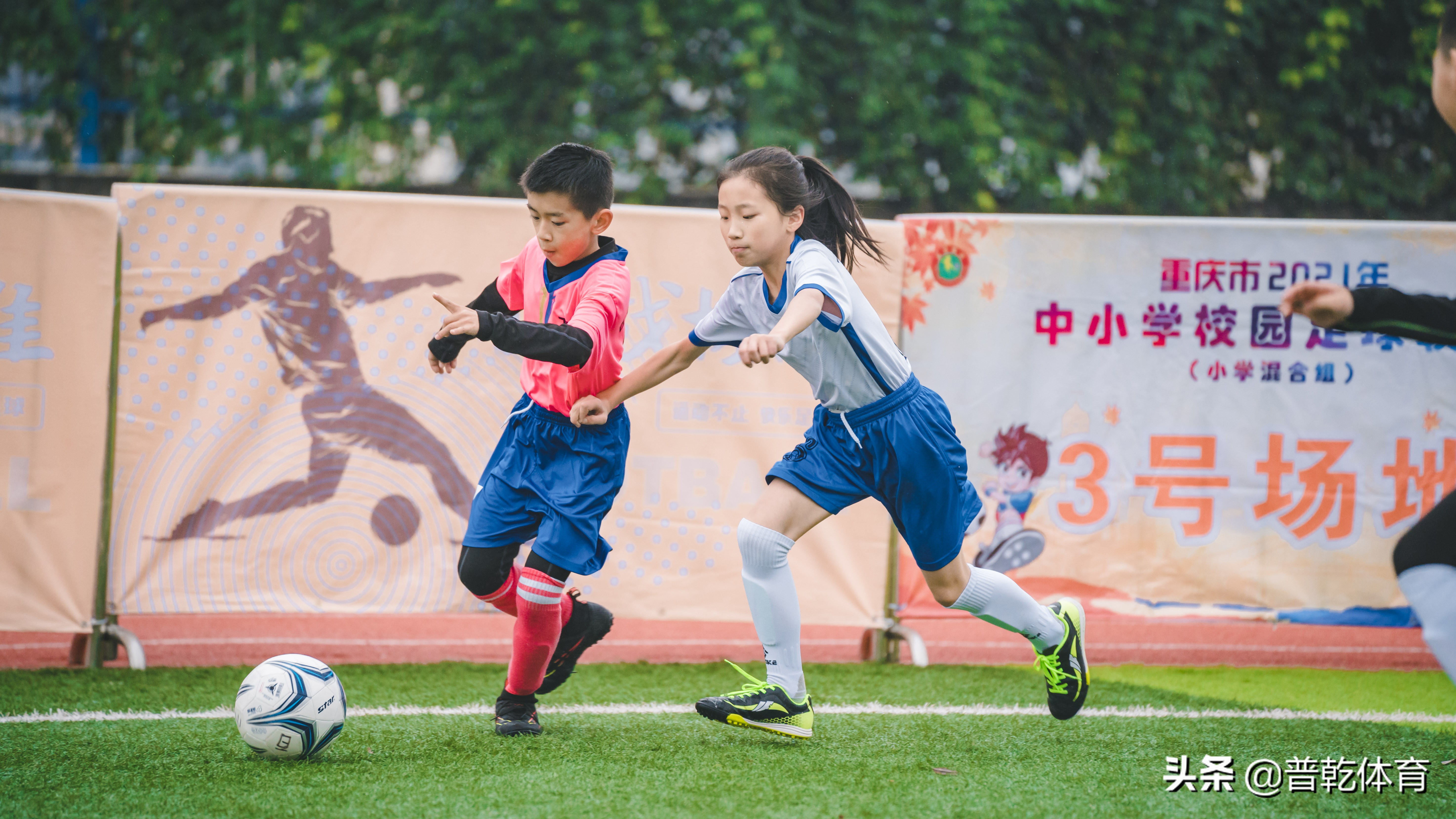 2021重庆市校园组甲组足球总决赛,重庆市2021年校园足球总决赛