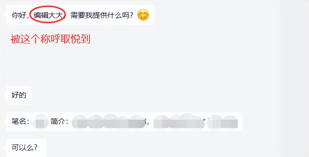 写作投稿的10个建议,新手写作在哪个平台投稿