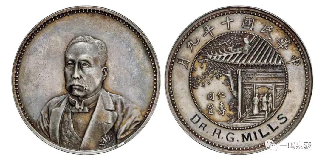 银元十大珍第一名,2000年制十大珍银元价格