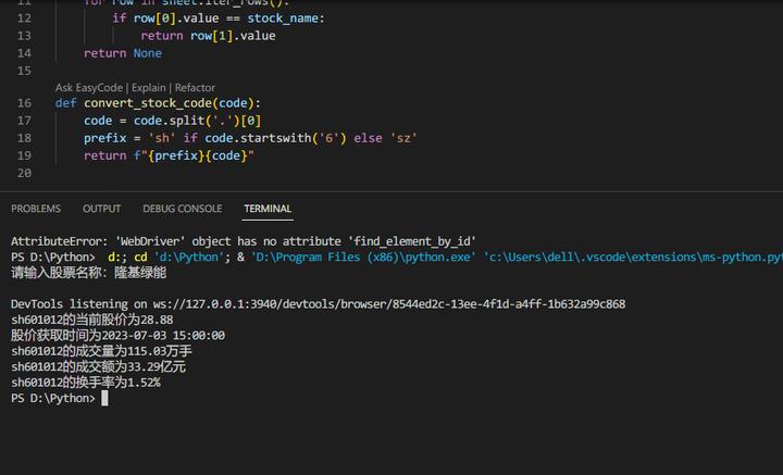chatgpt炒股机器人概念股,chatgpt股票量化工具