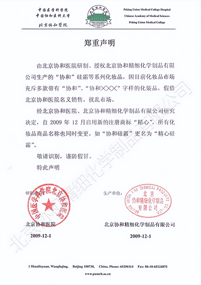 抖音卖的护肤品为何那么便宜,抖音带货的护肤品好吗