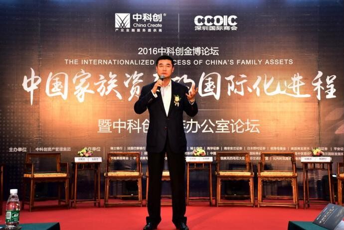 从保安到执掌500亿黑金帝国，A股著名“黑老大”，被判无期