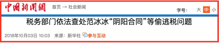 娱乐圈大瓜导演,京圈大导是谁