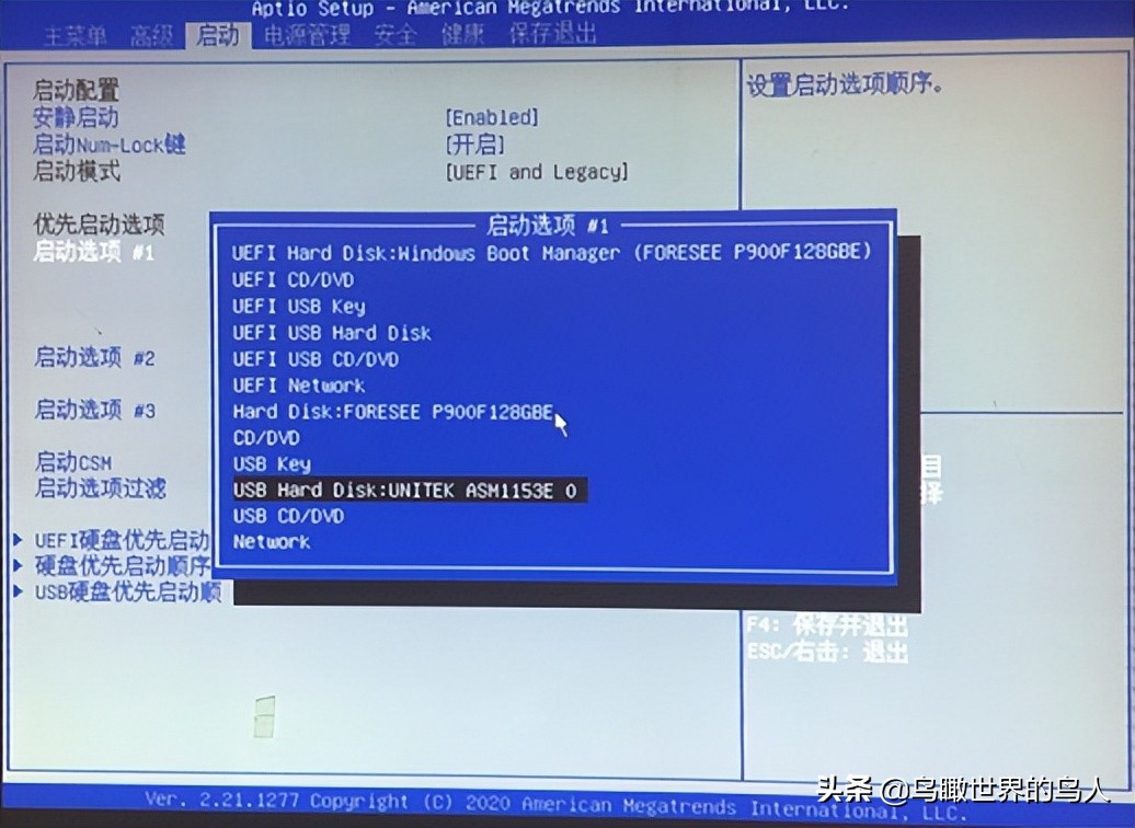 清华同方win10装win7需要设置bios,清华同方国产系统改win7怎么设置