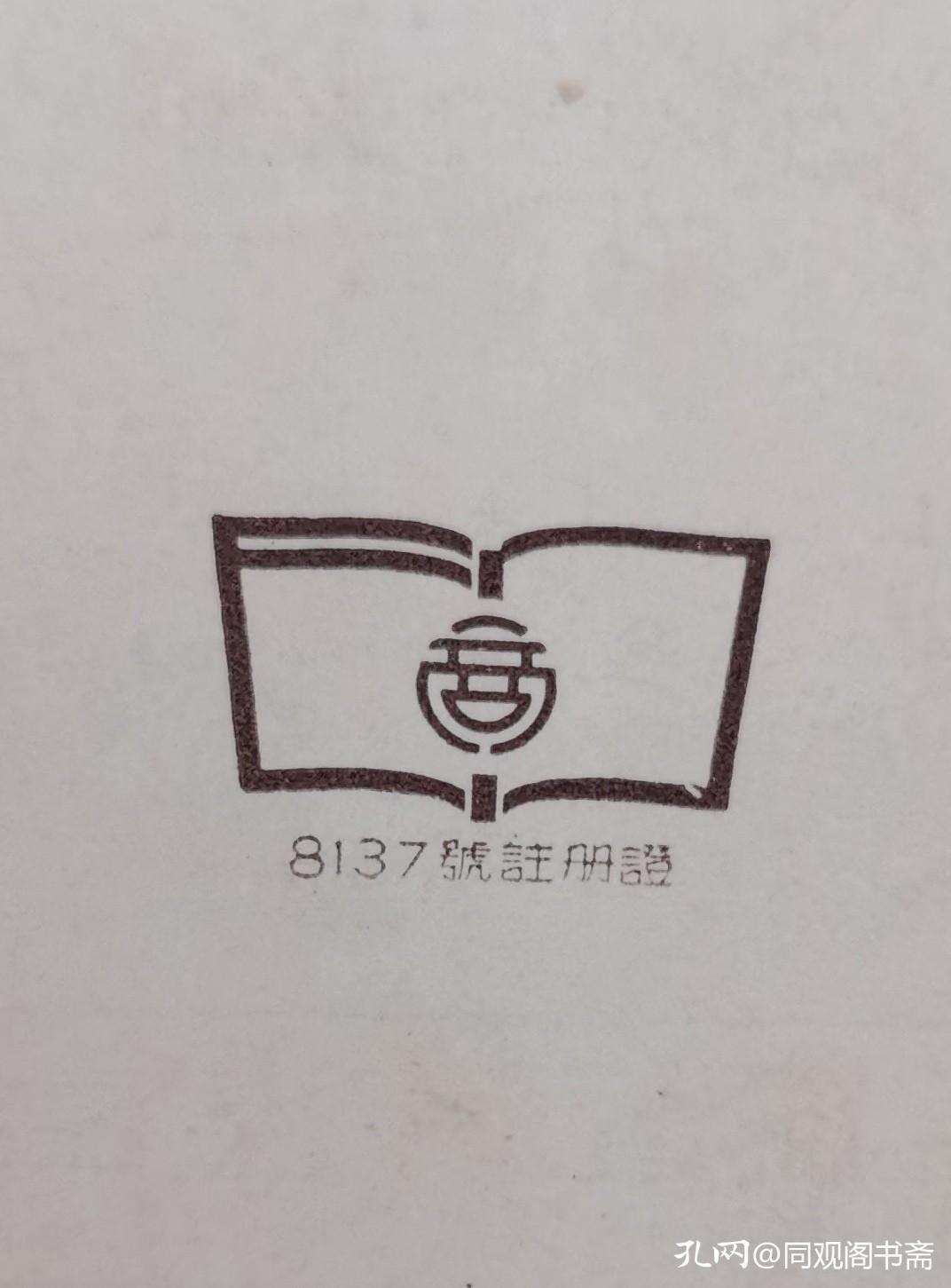 书籍装帧设计版式图片高清大图,有质感的书籍装帧