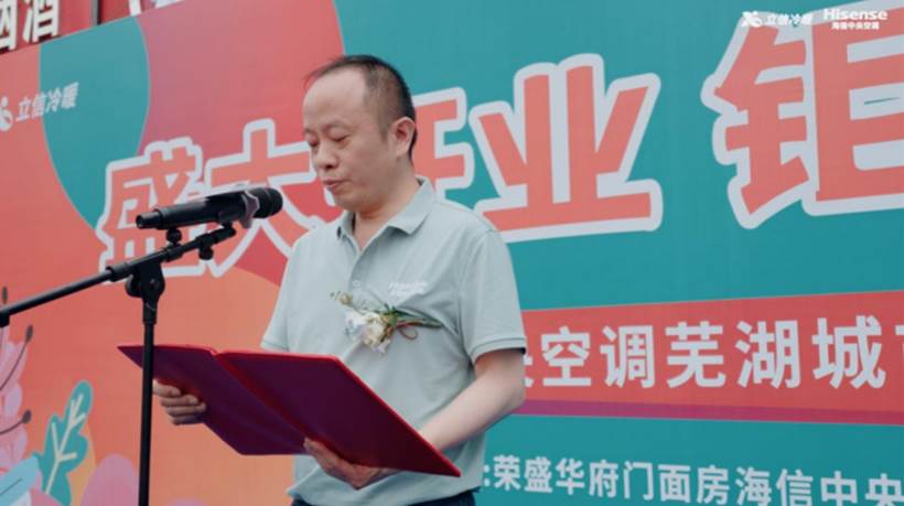 海信中央空调怀化旗舰店,海信中央空调城市会客厅