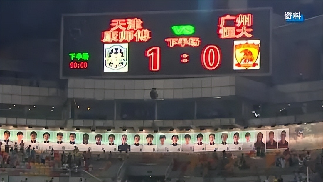 天津市滨海新区泰达足球场比赛,天津泰达足球场vs青春足球场