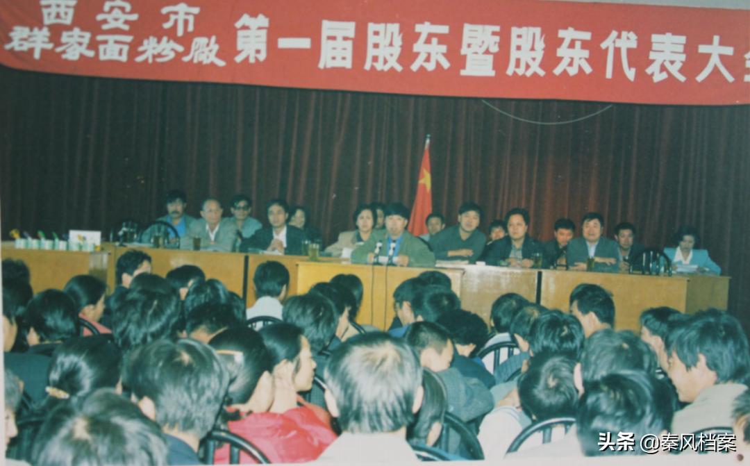 【老字号】档案见证中国粮食企业的“活化石”——陕西爱菊集团的发展历程