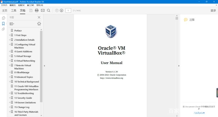 pdf阅读器哪个最快,最快pdf阅读器安卓