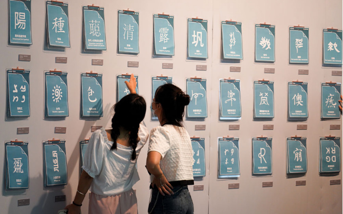 甲骨文破译一字奖多少钱,破译甲骨文字奖金