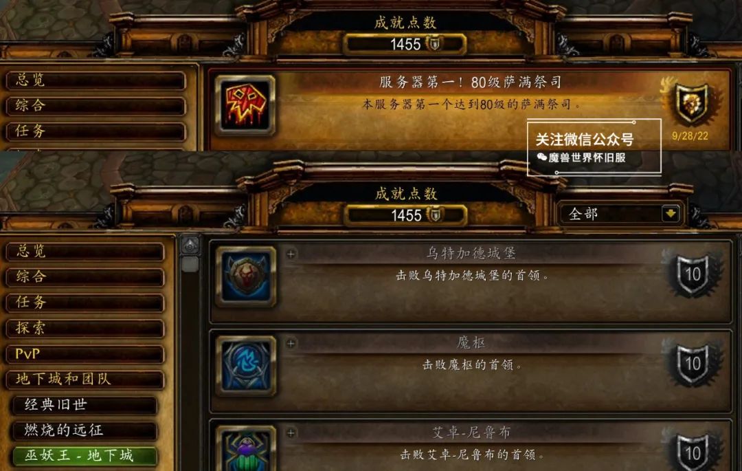 魔兽世界怀旧服wlk寒冷飞行多少金,wlk为什么没有寒冷飞行宝典卖