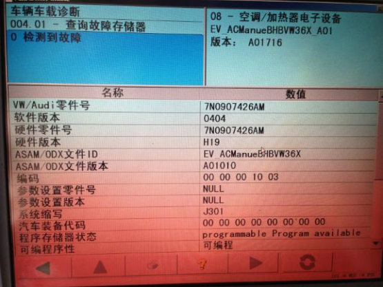 大众高尔夫空调制冷还是热风,高尔夫6空调制冷效果不好的原因