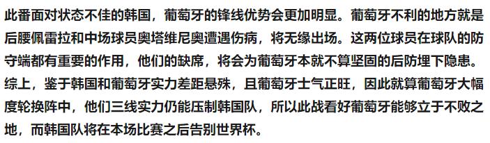 塞尔维亚对瑞士世界杯竞猜推介,竞彩047塞尔维亚vs瑞士