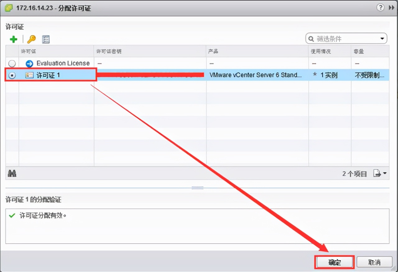 macvmware虚拟机安装win10教程,正版vmwarevsphere安装教程