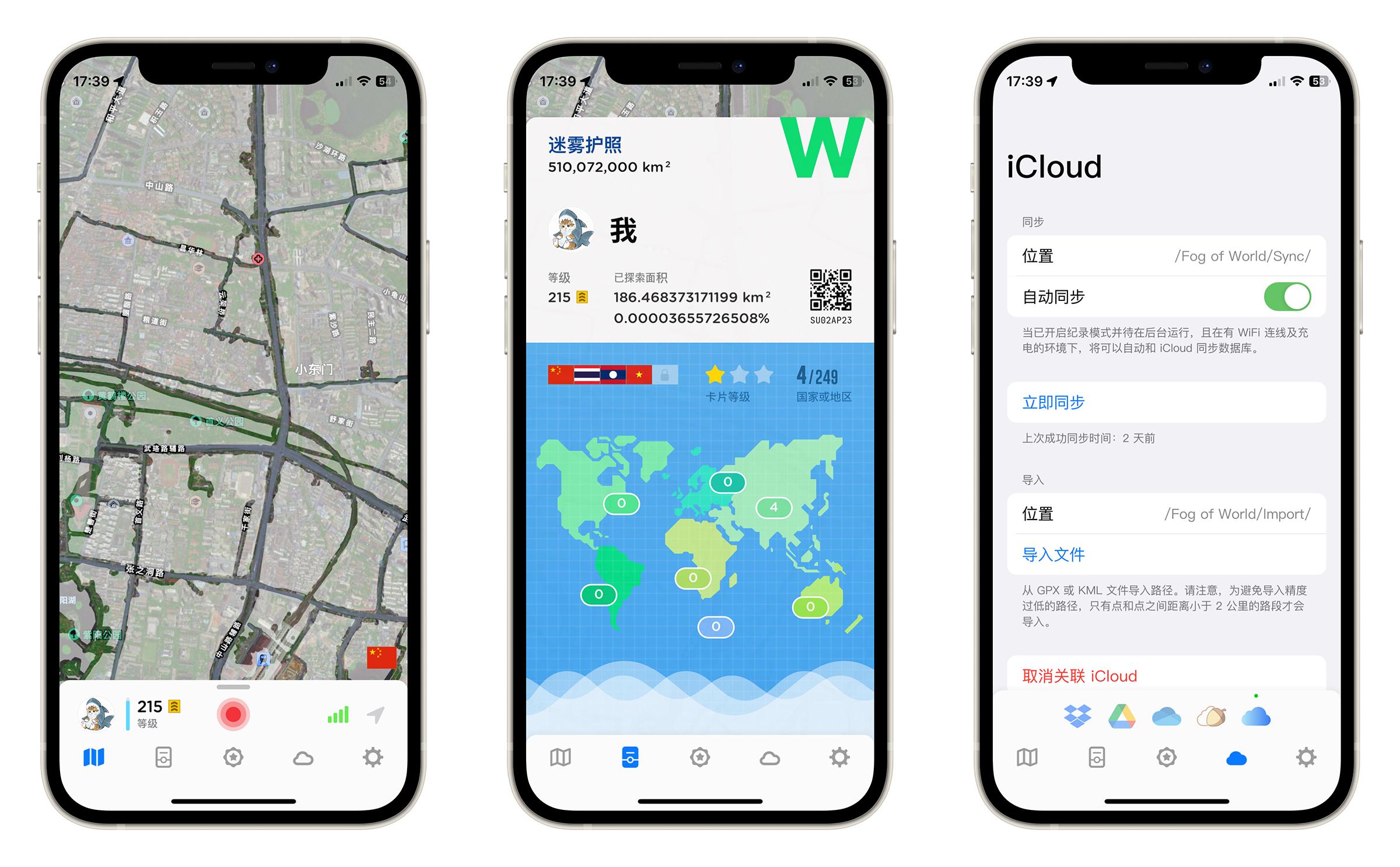 2020年最适合ipad使用的app推荐,苹果ipad大家都用什么免费软件