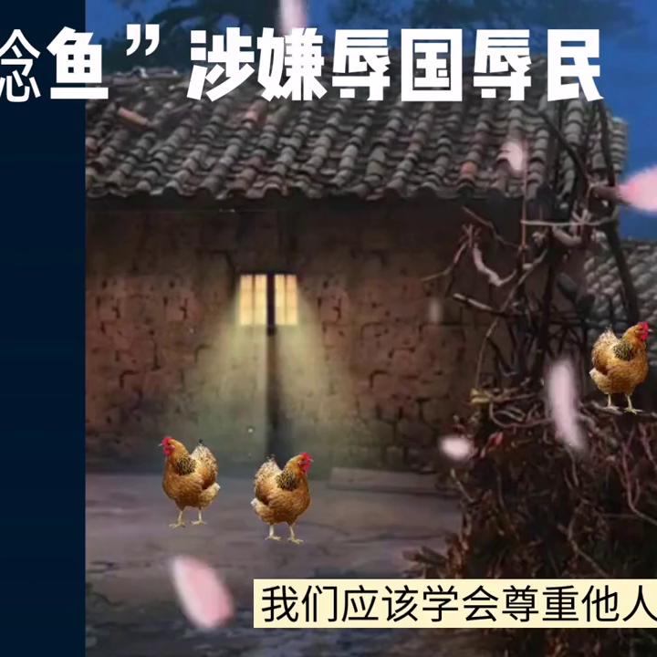 鲶鱼事件的看法,鲶鱼事件怎么处理