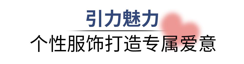 七夕送女友礼物小ck情人节限定,七夕礼物送男朋友推荐ck