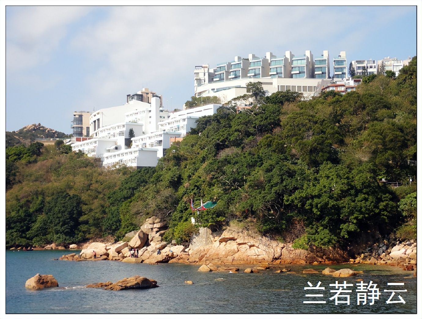 赤柱,赤柱在香港哪个区