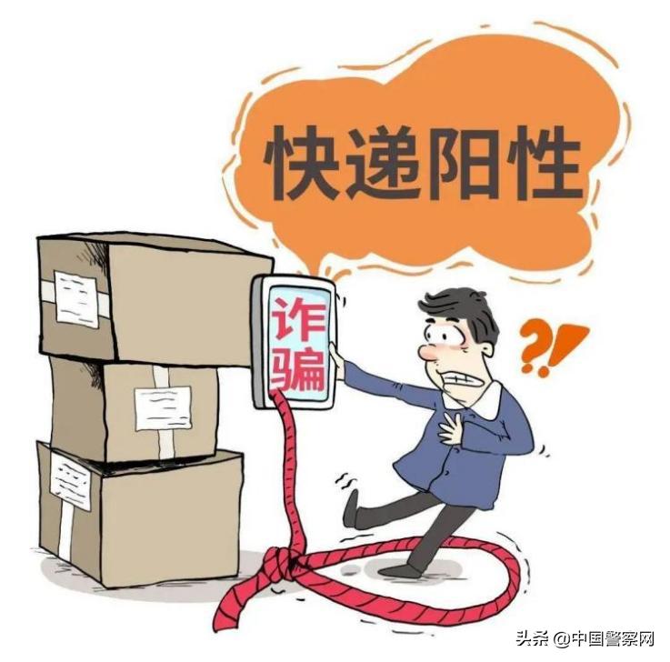 网购买菜支付后没服务骗局,网上购物被骗拉黑了怎么办