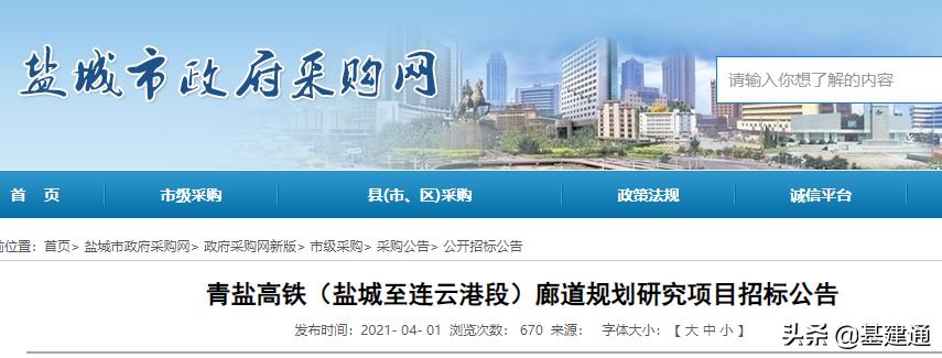 中国沿海高铁最新线路图,已经建成的350km高铁规划图