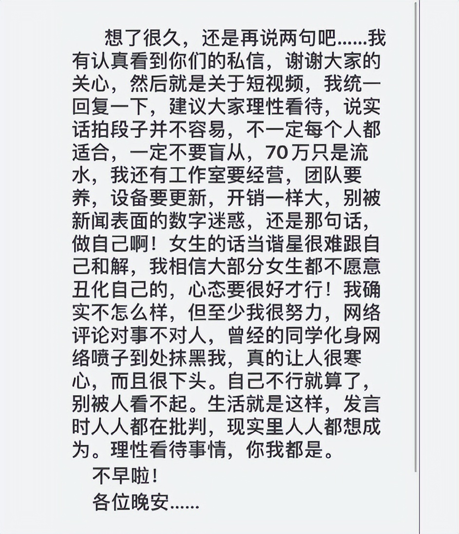 网红七颗猩猩轻松月入七十万,七颗猩猩保时捷
